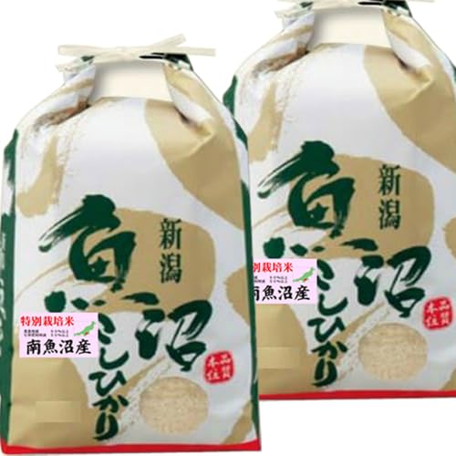 コシヒカリ 10kg 魚沼産」の人気商品一覧・価格比較 - 価格.com